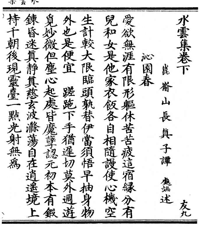 第 85 页