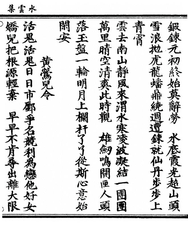 p. 91