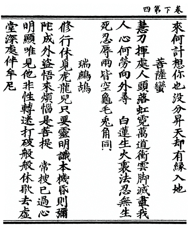 p. 92