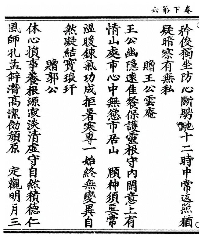p. 96
