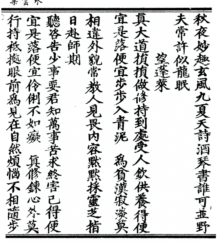 p. 97
