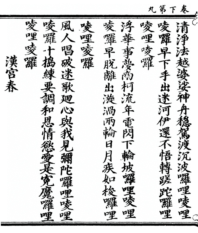 p. 102