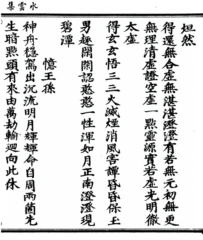 第 107 页
