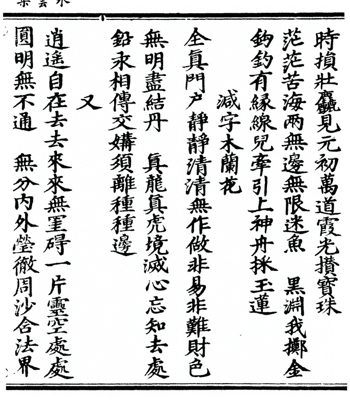 p. 109