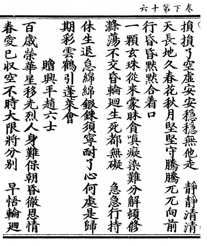 p. 116