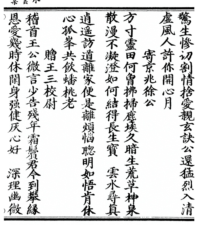 p. 117