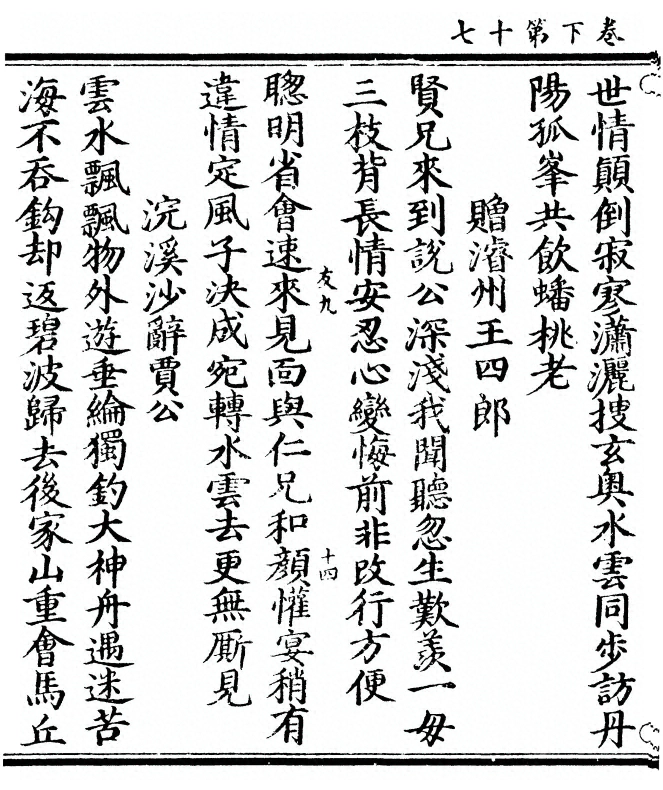 第 118 页