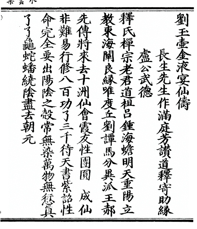第 119 页