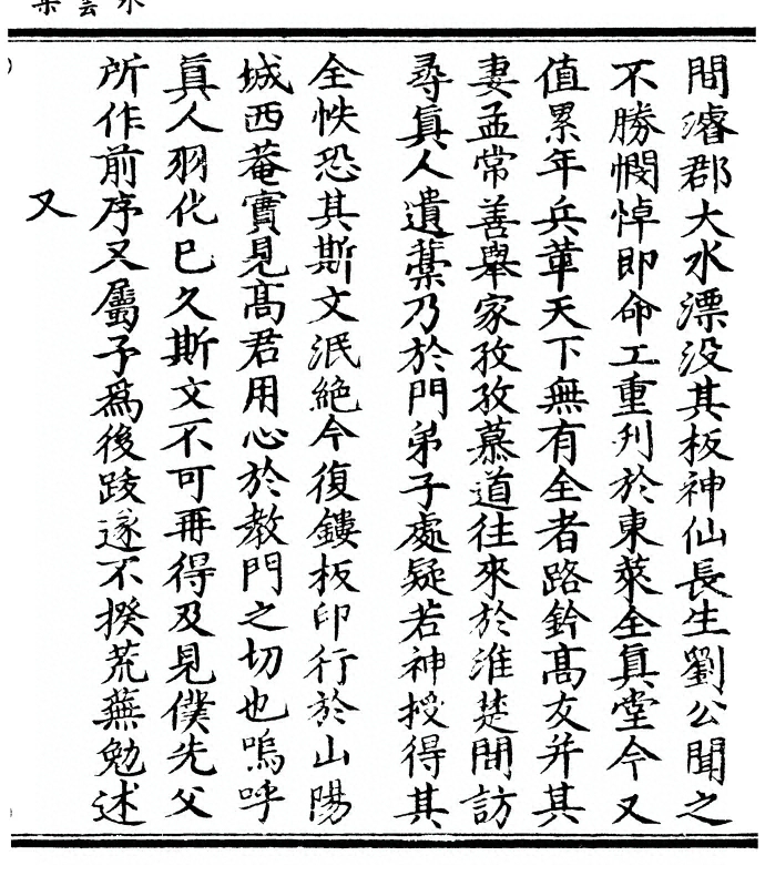 第 121 页