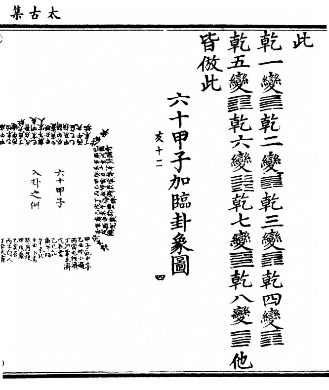 第 65 页