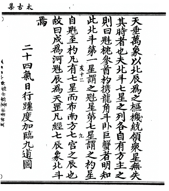 p. 77
