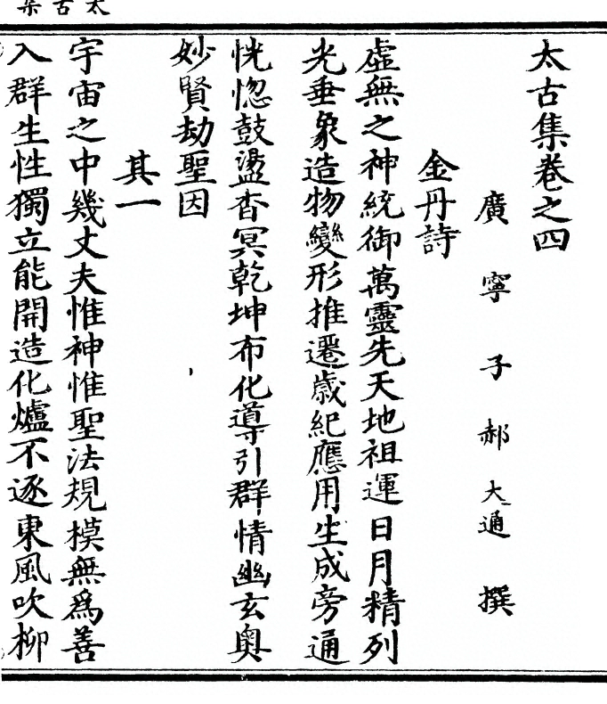 第 83 页