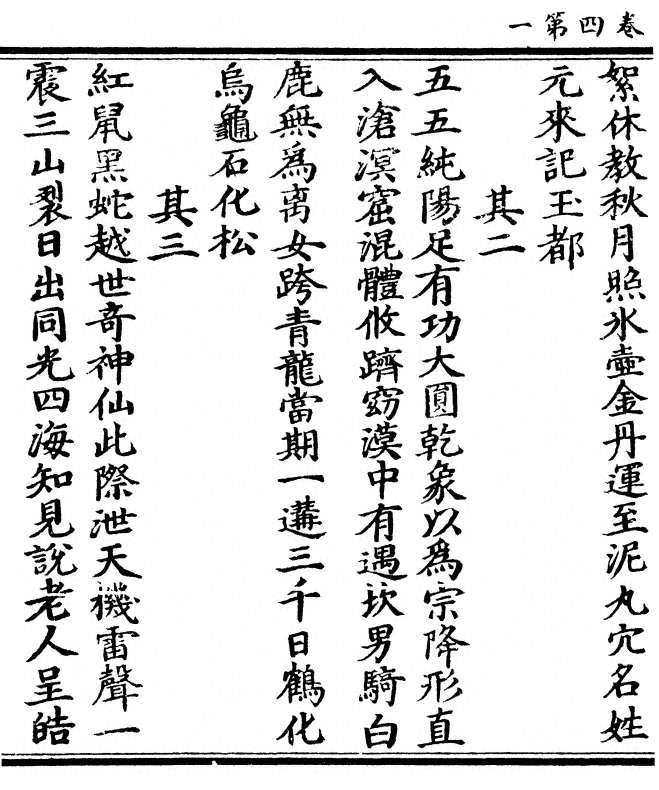 第 84 页