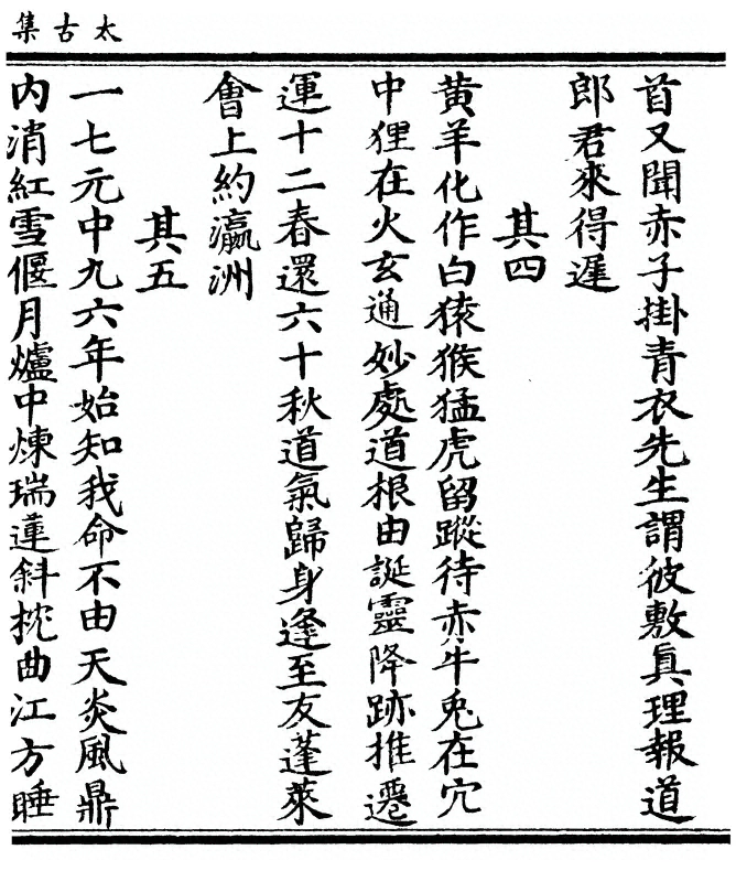 第 85 页