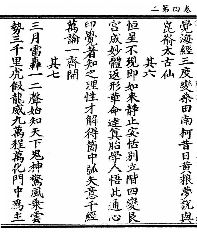 第 86 页