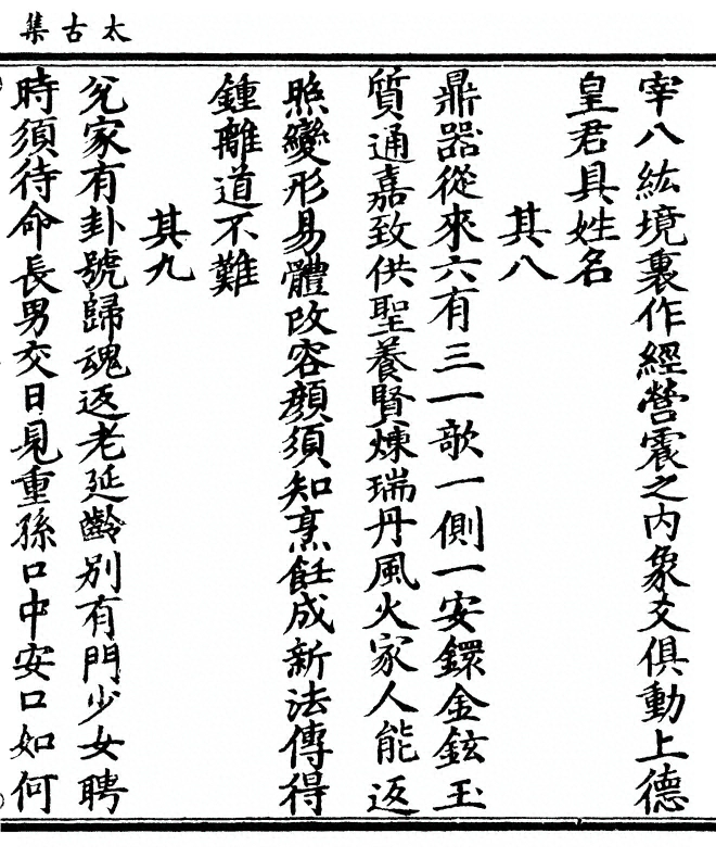 第 87 页