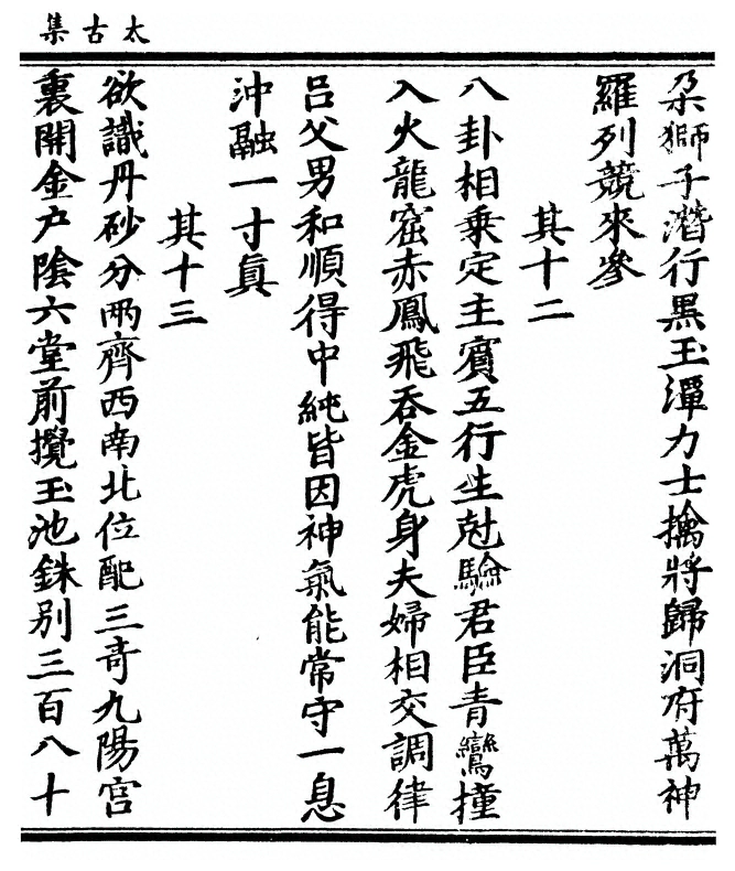 第 89 页