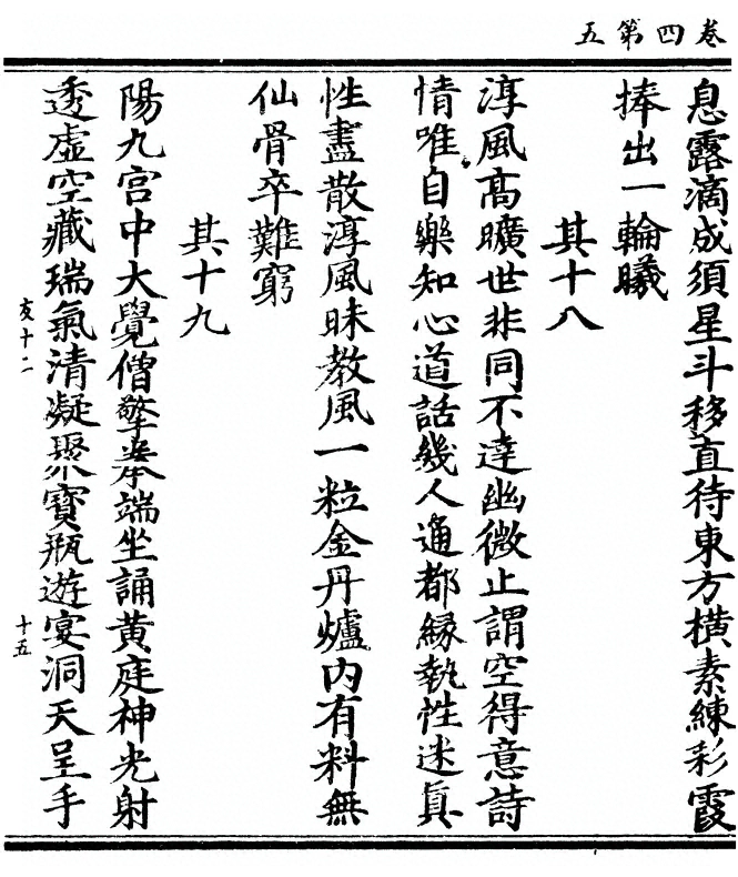 第 92 页