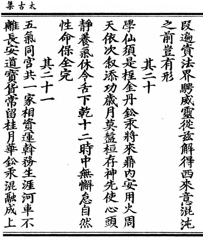 第 93 页