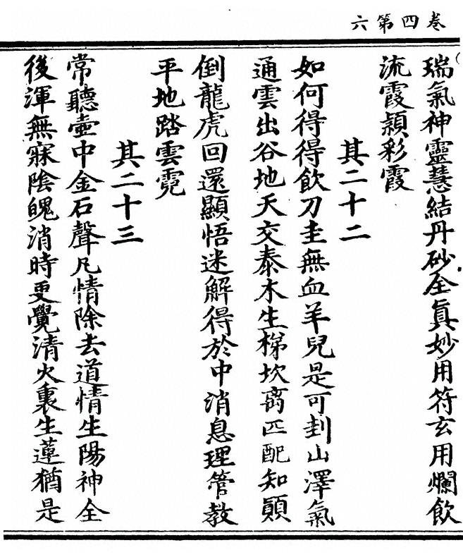 第 94 页