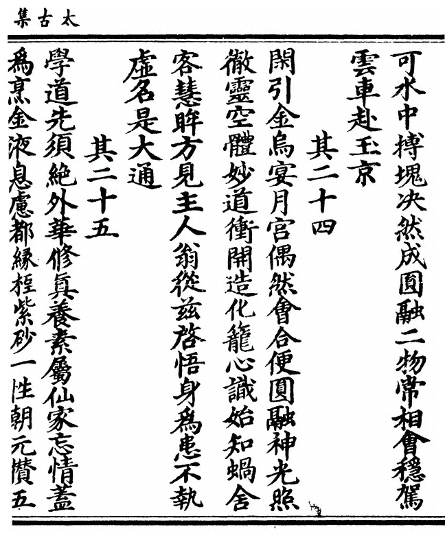 第 95 页
