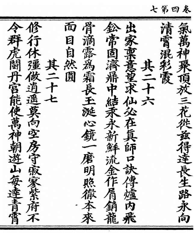 第 96 页
