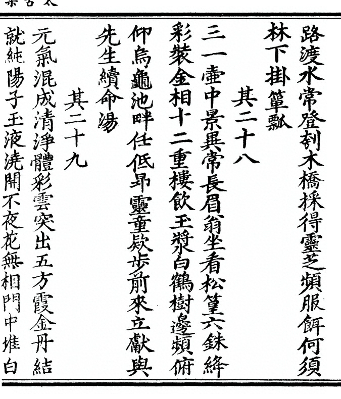 第 97 页