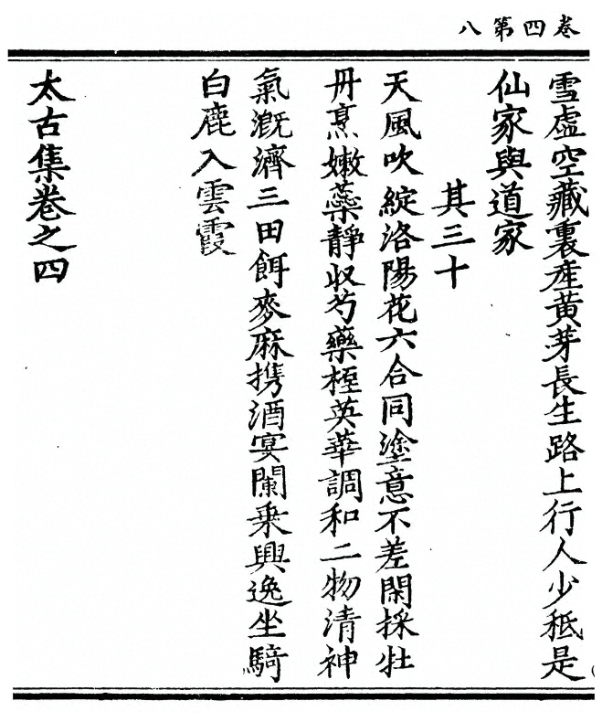 第 98 页