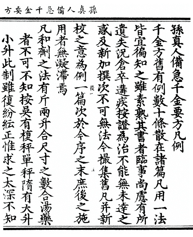 p. 11