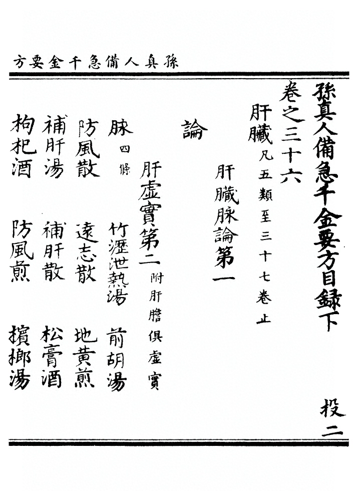 p. 77