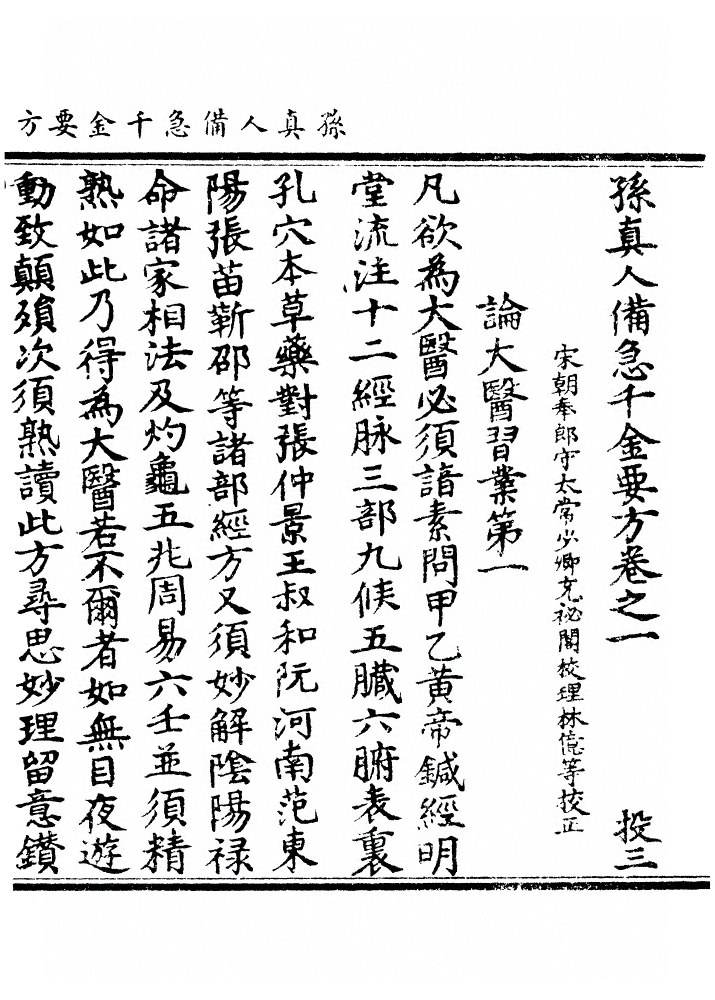 第 149 页