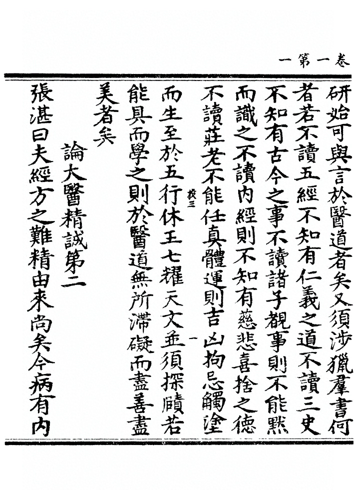 第 150 页