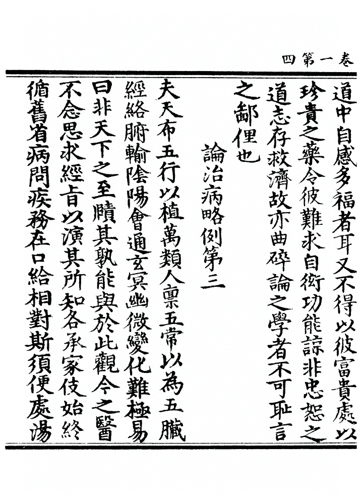 第 156 页