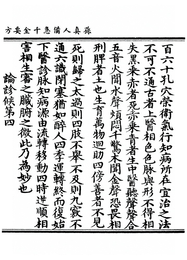 第 163 页