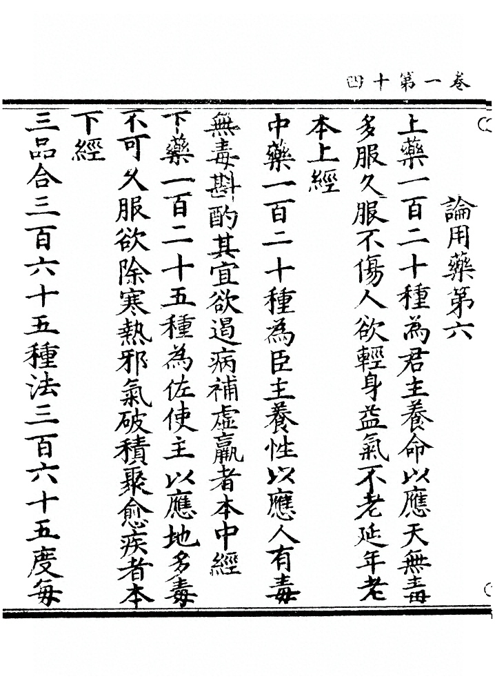 第 176 页