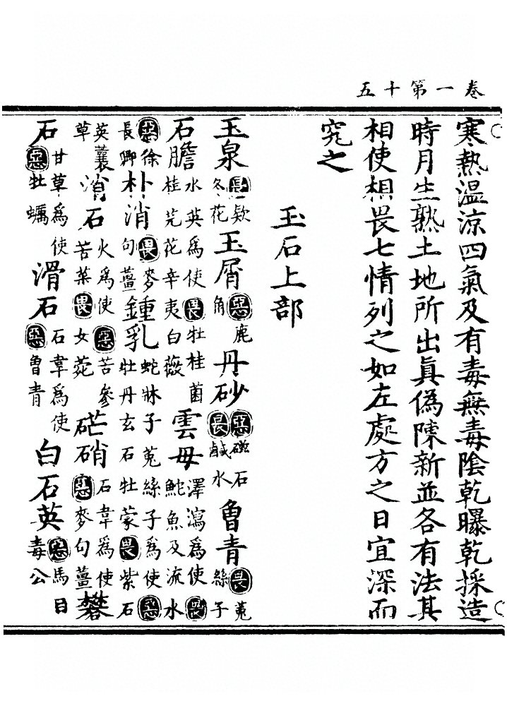 第 178 页