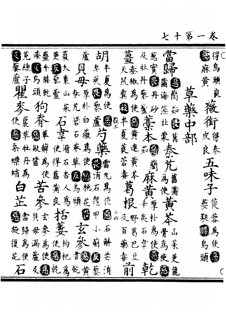 第 182 页