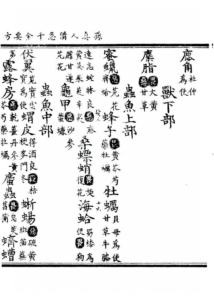 第 187 页