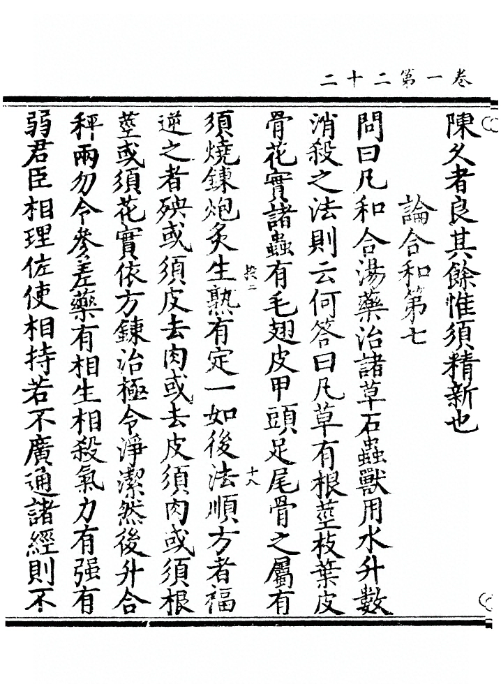 第 192 页