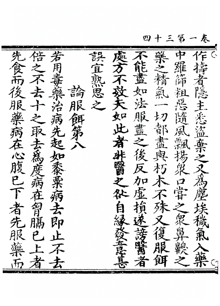 第 216 页