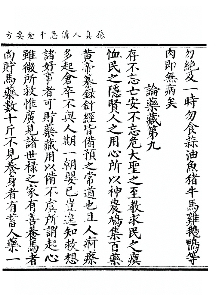 第 225 页