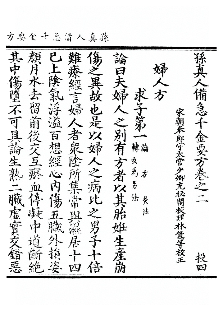 第 229 页