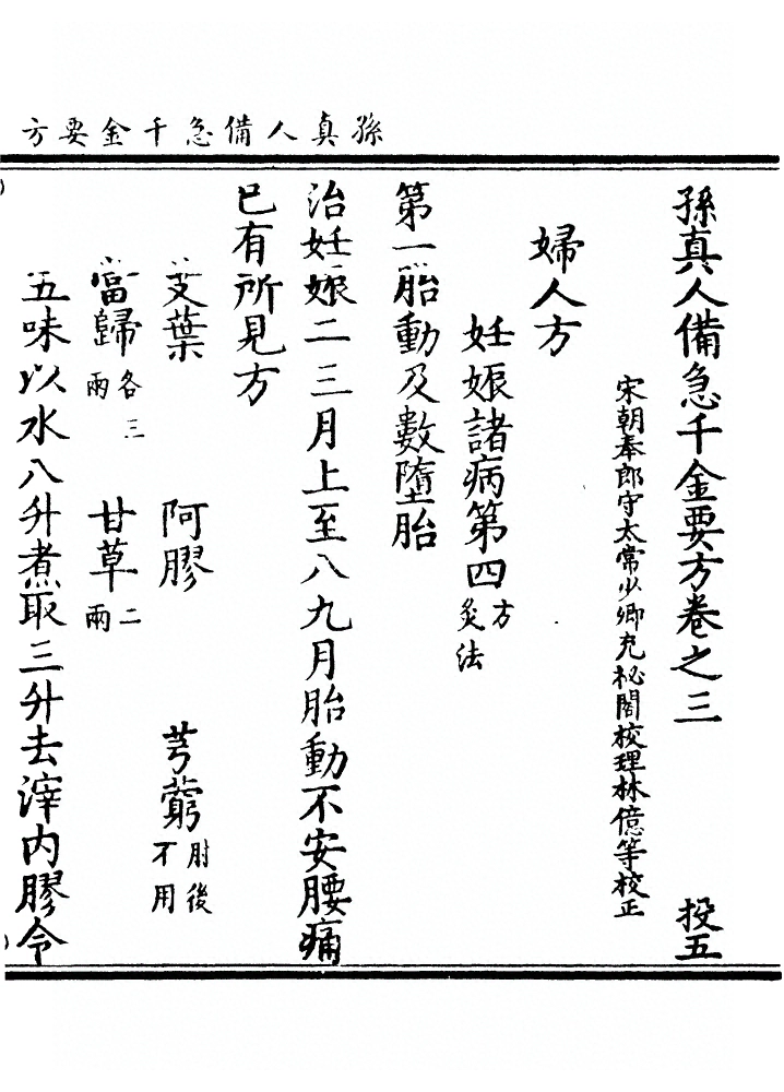 第 292 页
