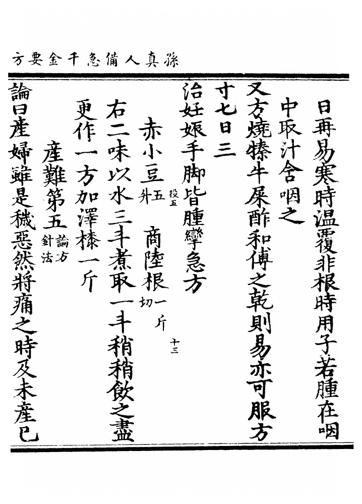 第 322 页