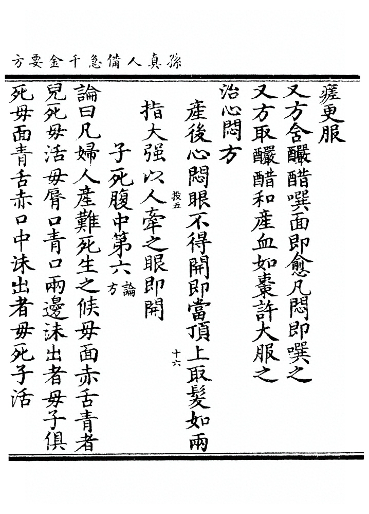 p. 330