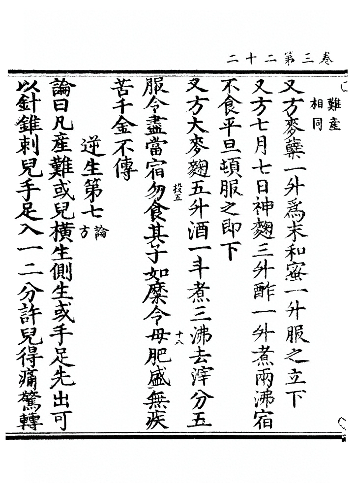 第 335 页
