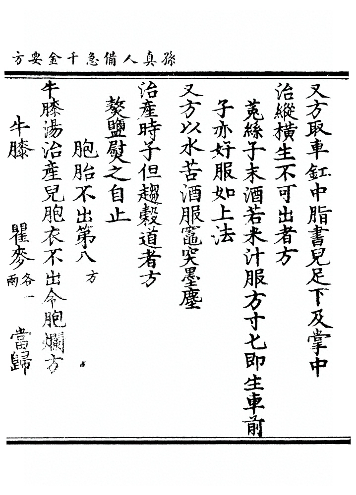 第 338 页
