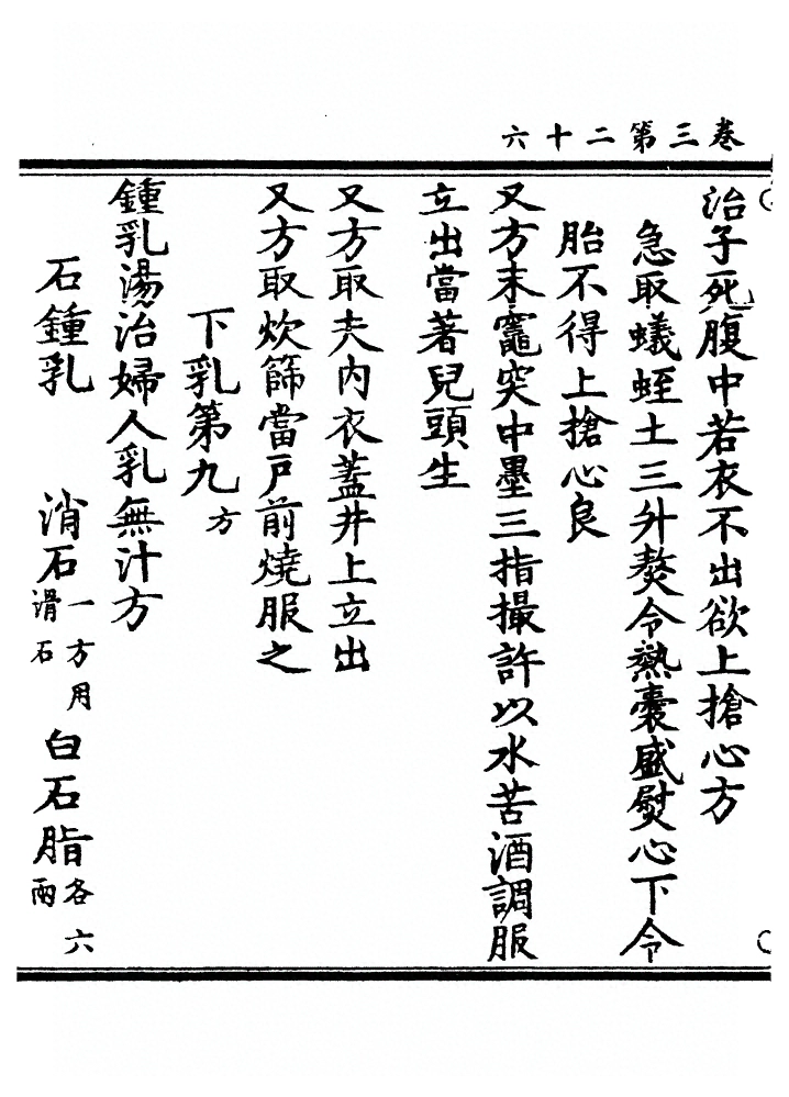 第 343 页