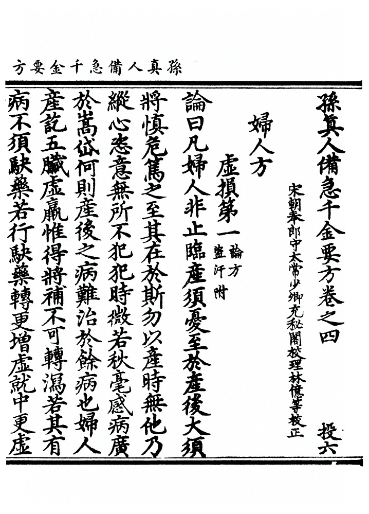 第 352 页