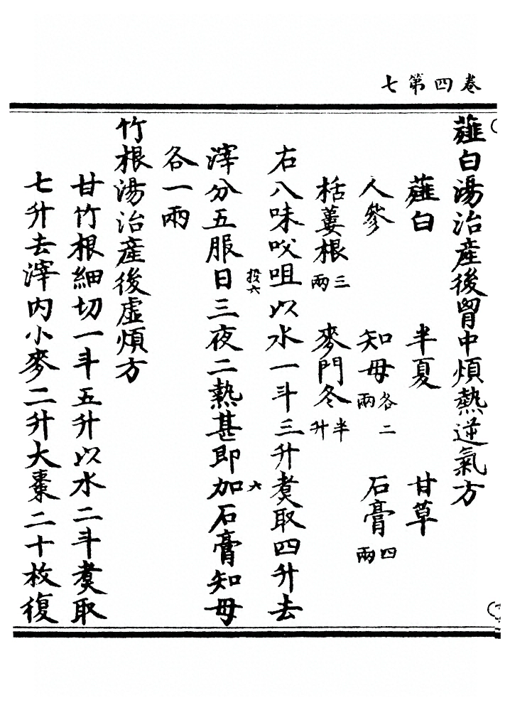第 365 页